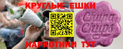 кристаллы Рузаевка
