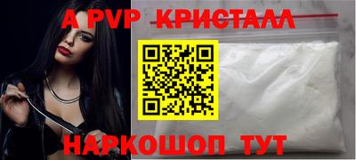 СК Рыбинск