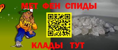 кристаллы Рузаевка