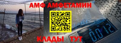 ALPHA PVP Рязань