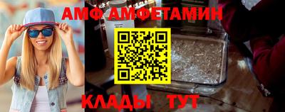 гидра Северобайкальск