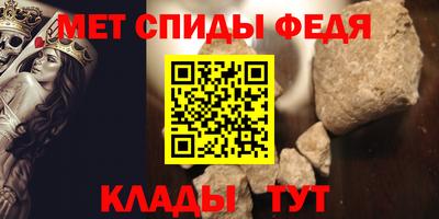 ALPHA PVP Рязань