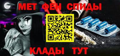 кристаллы Рузаевка