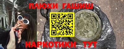 кристаллы Рузаевка