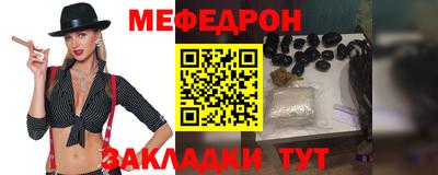 кристаллы Рузаевка