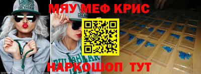 кристаллы Рузаевка