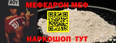 гашик Севастополь