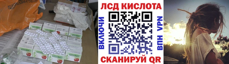 закладка  Сургут  ЛСД экстази ecstasy 