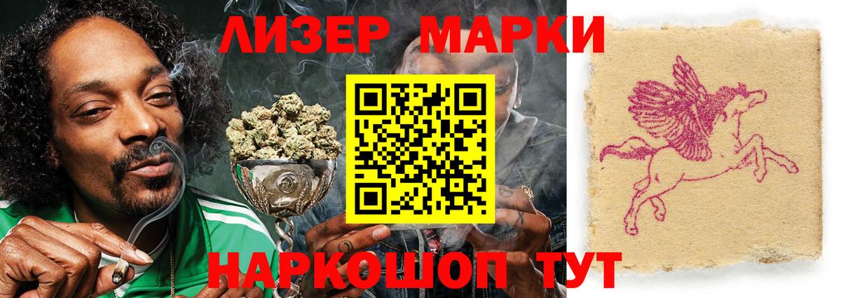 Лсд 25 экстази кислота  Вход с VPN  Сургут  ЛСД экстази ecstasy 