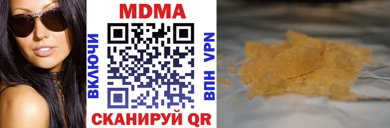 где продают наркотики Сургут MDMA кристаллы