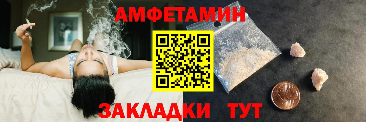 Первитин витя  Вход с VPN  Сургут  Метамфетамин  Первитин витя 