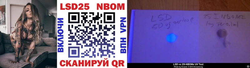 закладки  Сургут  даркнет клад  Марки N-bome 1,8мг 