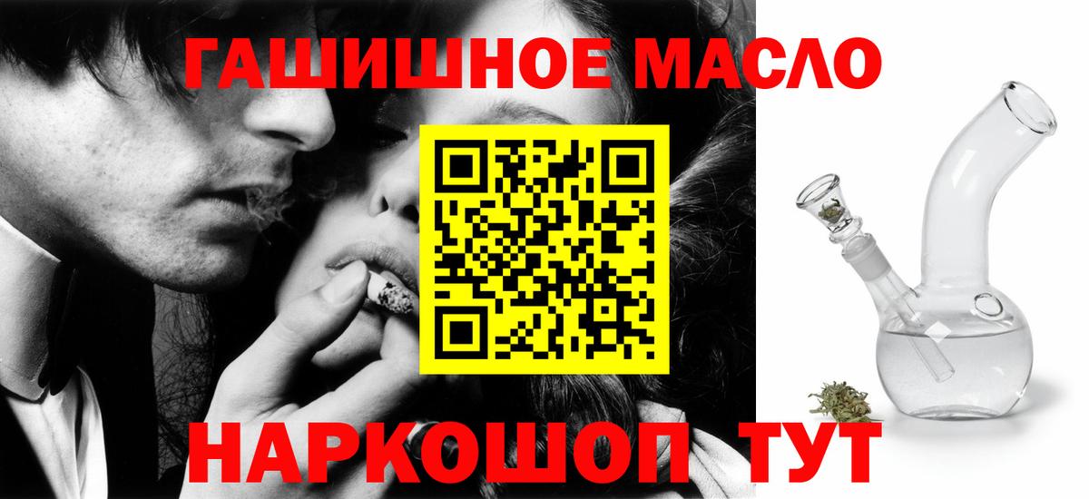Сургут  ТГК жижа  Дистиллят ТГК жижа  Вход с VPN 