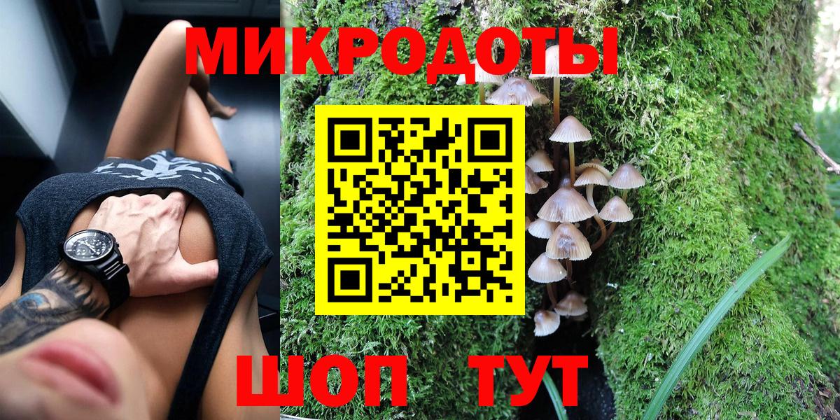 Псилоцибиновые грибы MAGIC MUSHROOMS Сургут