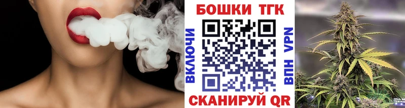 Конопля Amnesia Сургут